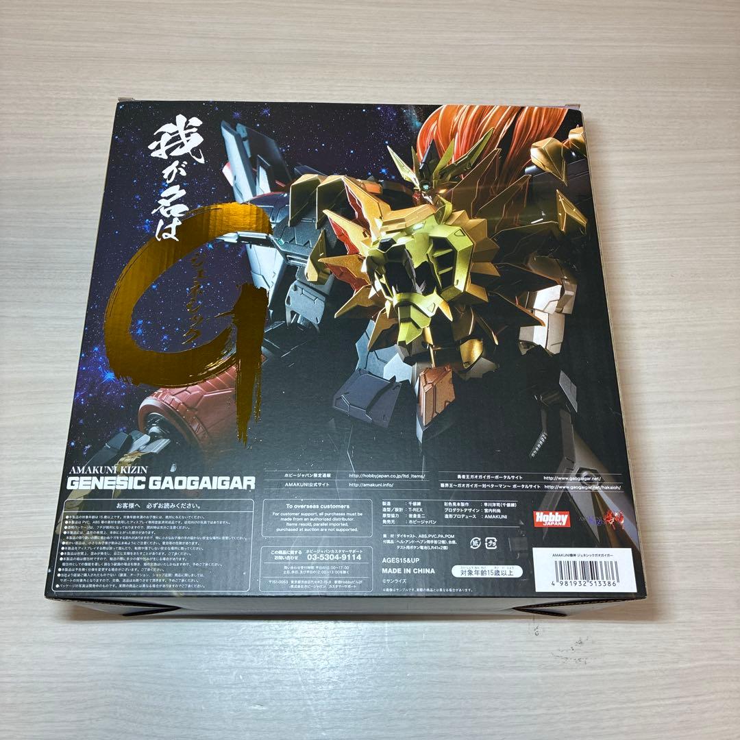 AMAKUNI 機神　ジェネシックガオガイガー　オプションパーツ　セット品