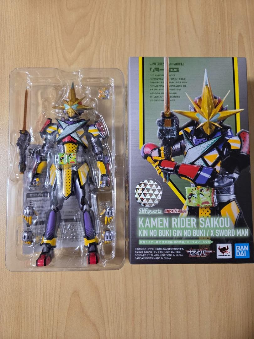 SHFiguarts 仮面ライダーセイバー 5剣士セット