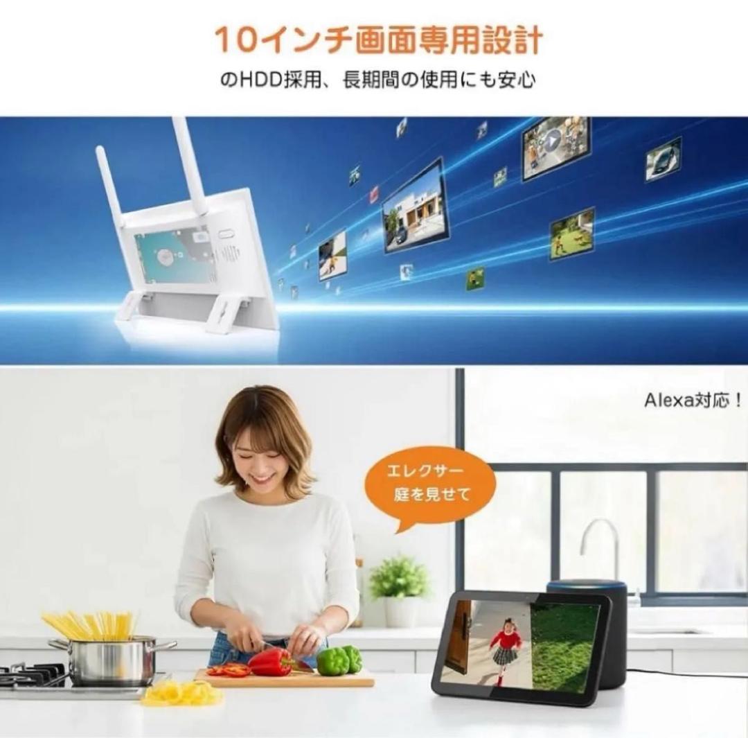 防犯カメラ 2台セット　モニター付き　ワイヤレス 屋外 500万画素 360°回