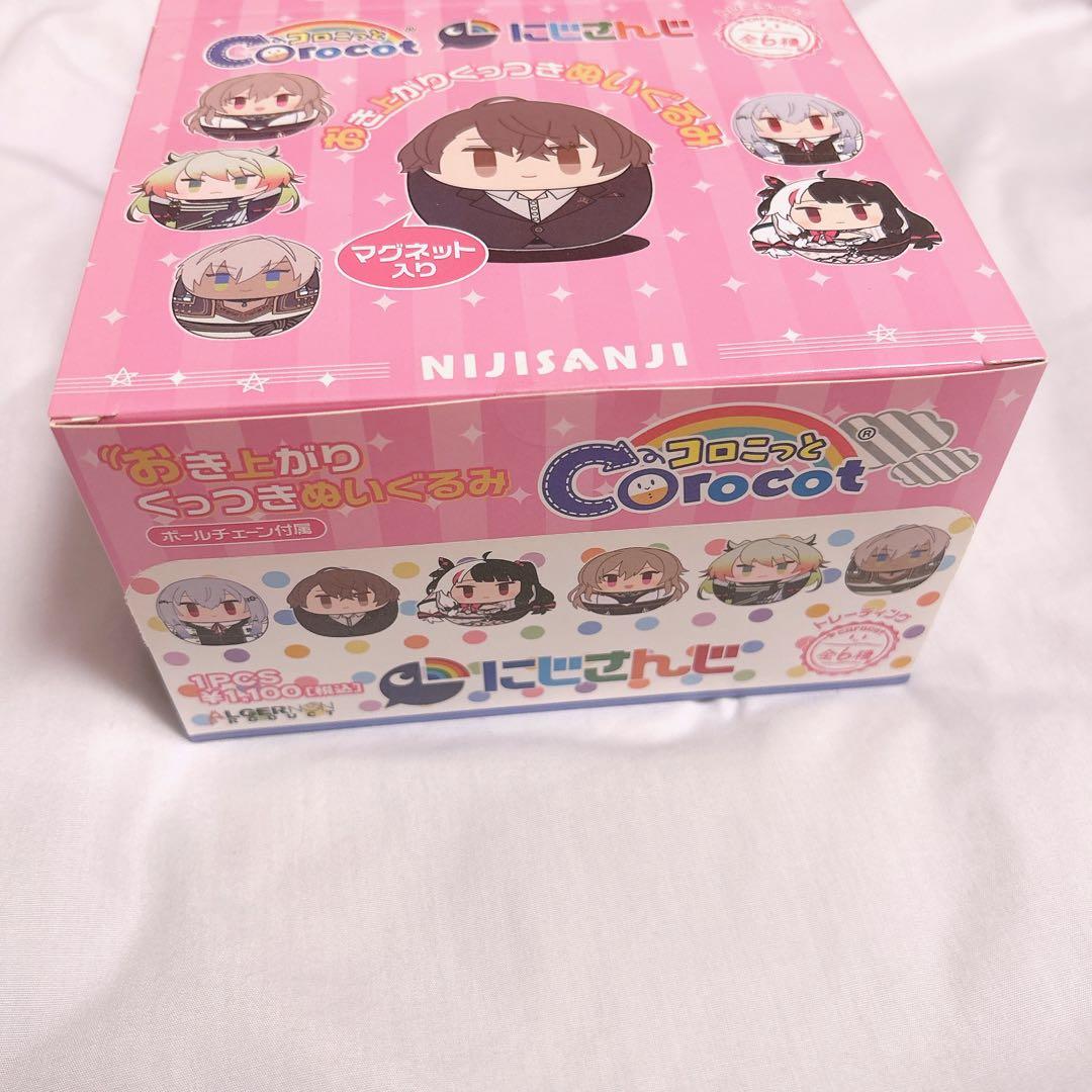 にじさんじ　コロこっと　メイフ　SMC組　6個セットBOX 未開封品