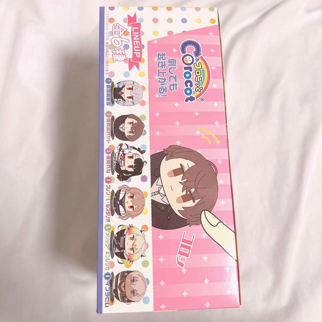 にじさんじ　コロこっと　メイフ　SMC組　6個セットBOX 未開封品