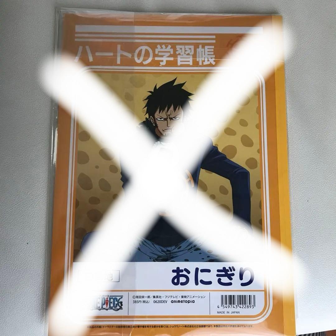 ワンピース　トラファルガーロー　6点セット