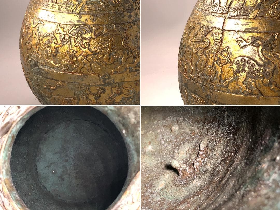 【 中国古代金銅製狩猟戰図文花器 】　惣型鋳造　戦国時代（東周朝）～後代