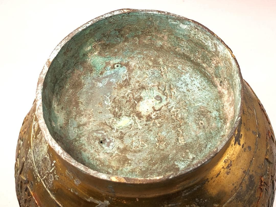 【 中国古代金銅製狩猟戰図文花器 】　惣型鋳造　戦国時代（東周朝）～後代