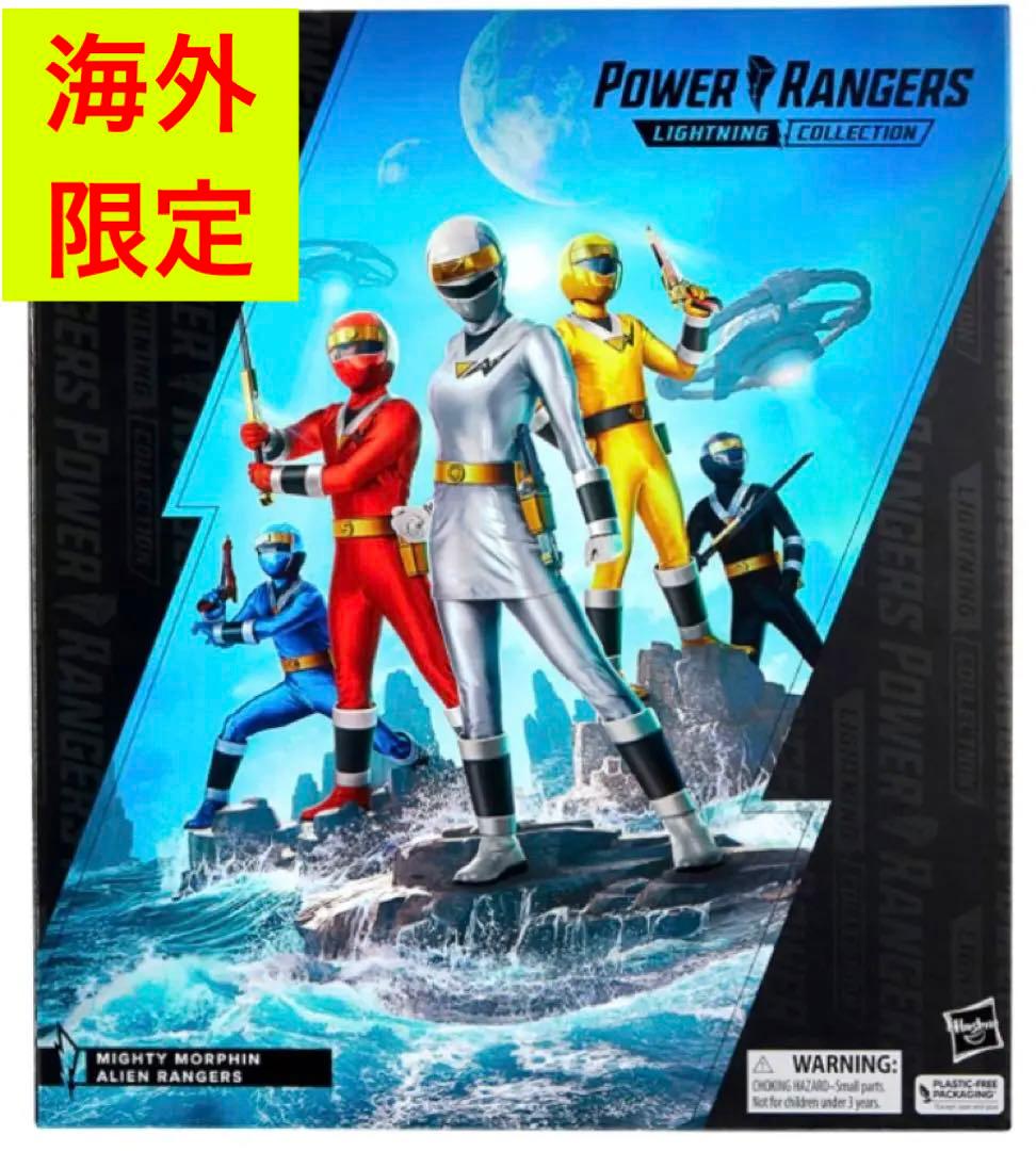 【海外限定・超レア】ライトニングコレクション カクレンジャー 5体セット