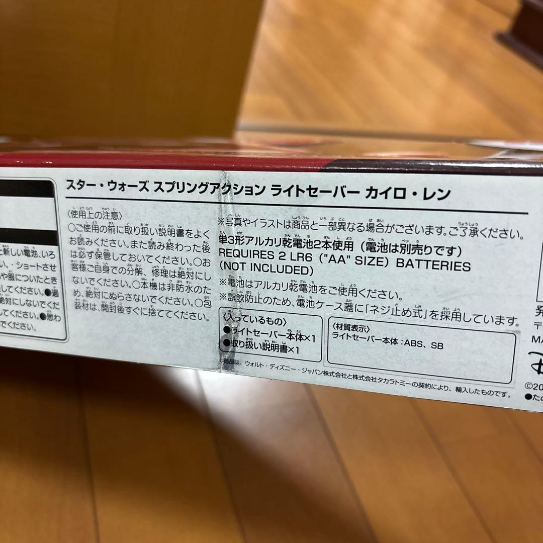 Star Wars Bladebuilders ライトセーバー5本セット