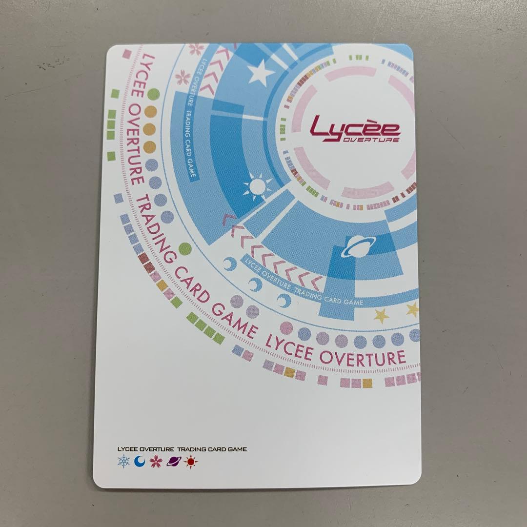 ❶　Lycee リセ　約束された勝利の剣 セイバー/アルトリアペンドラゴン SP