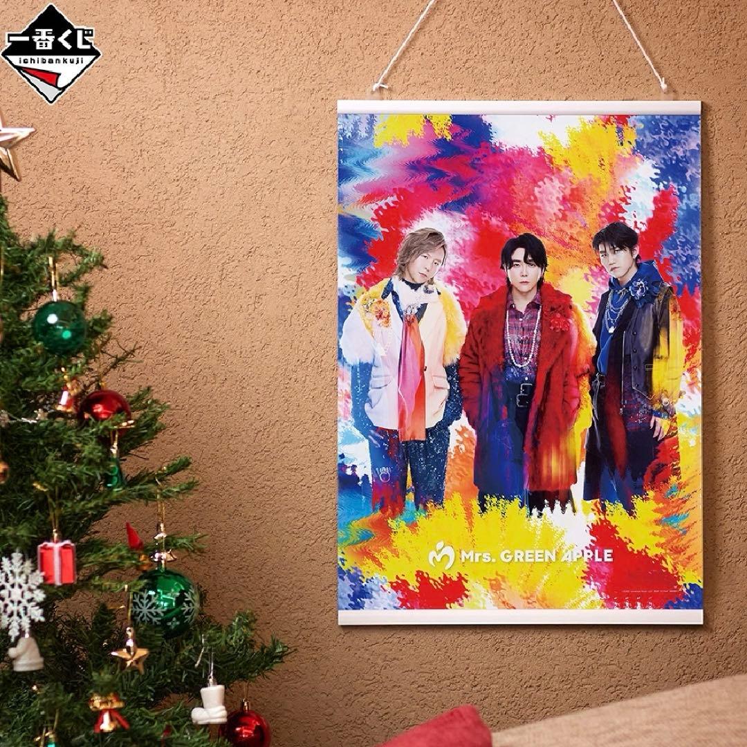 一番くじ A賞 大森 ぬいぐるみ＆タペストリー Mrs. GREEN APPLE