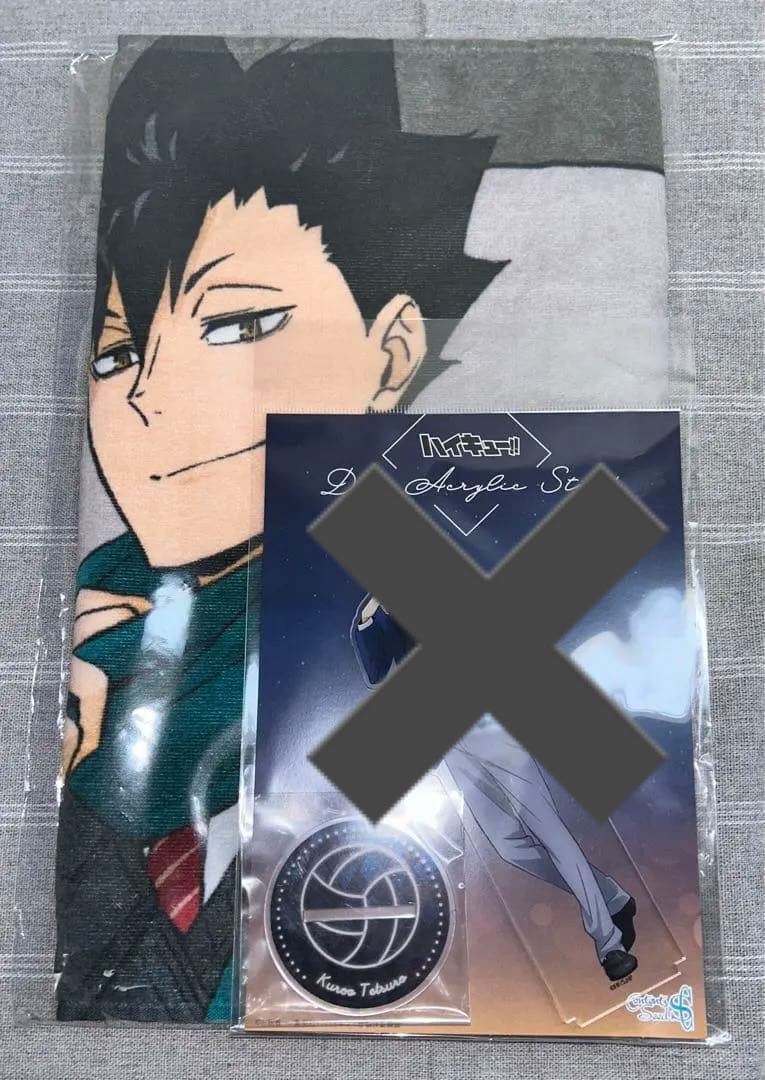 ハイキュー　コスモワールド フェイスタオル　黒尾鉄朗　アクリルスタンド