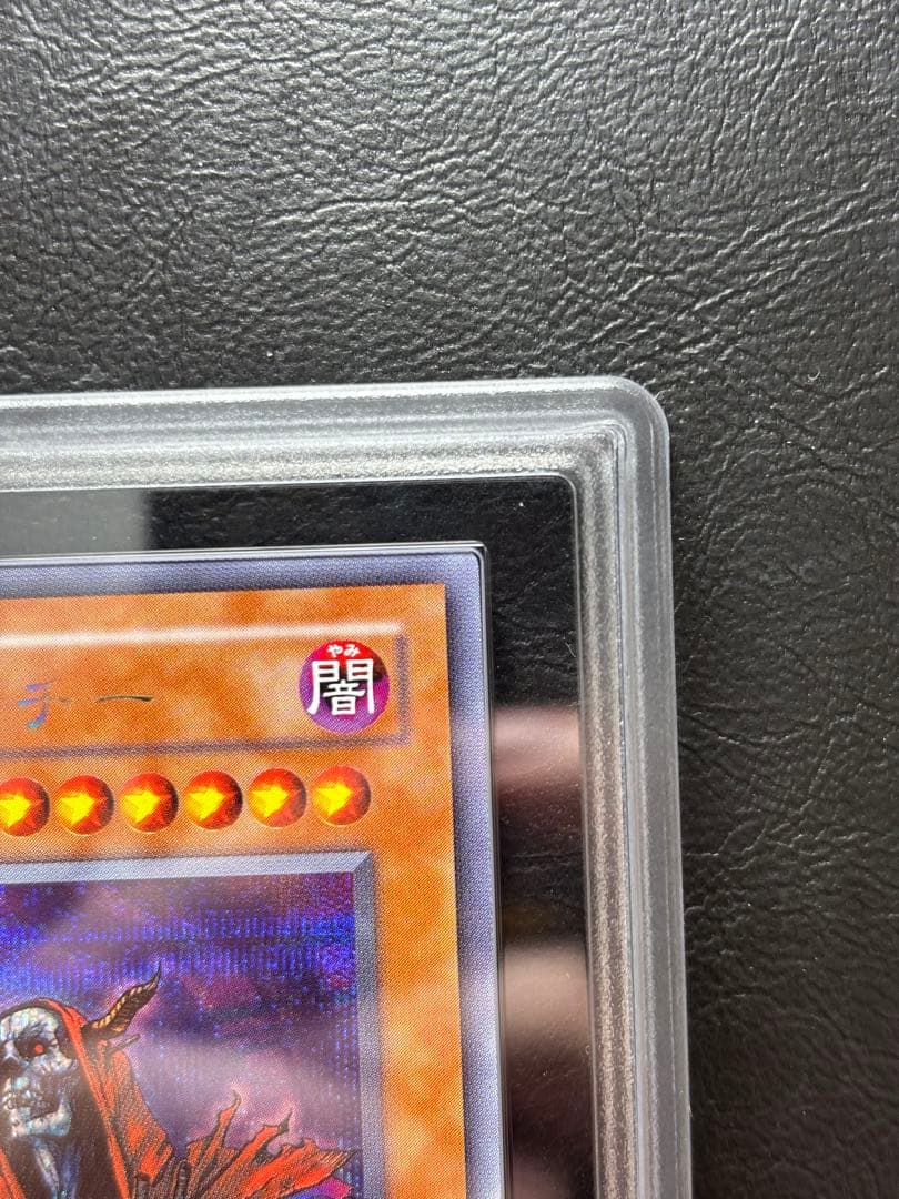 【ARS10+】不死王リッチー シークレット PH