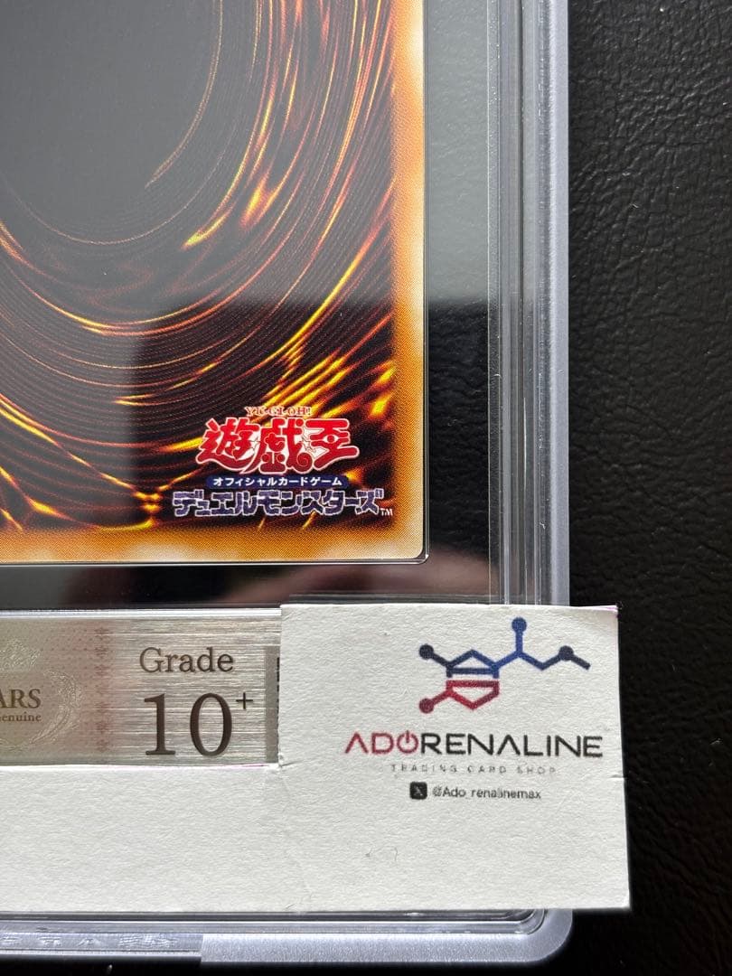 【ARS10+】不死王リッチー シークレット PH