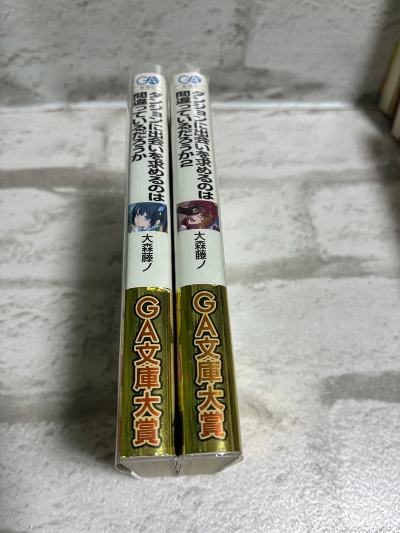 (一部未開封)ダンジョンに出会いを求めるのは間違っているだろうか1-20巻セット