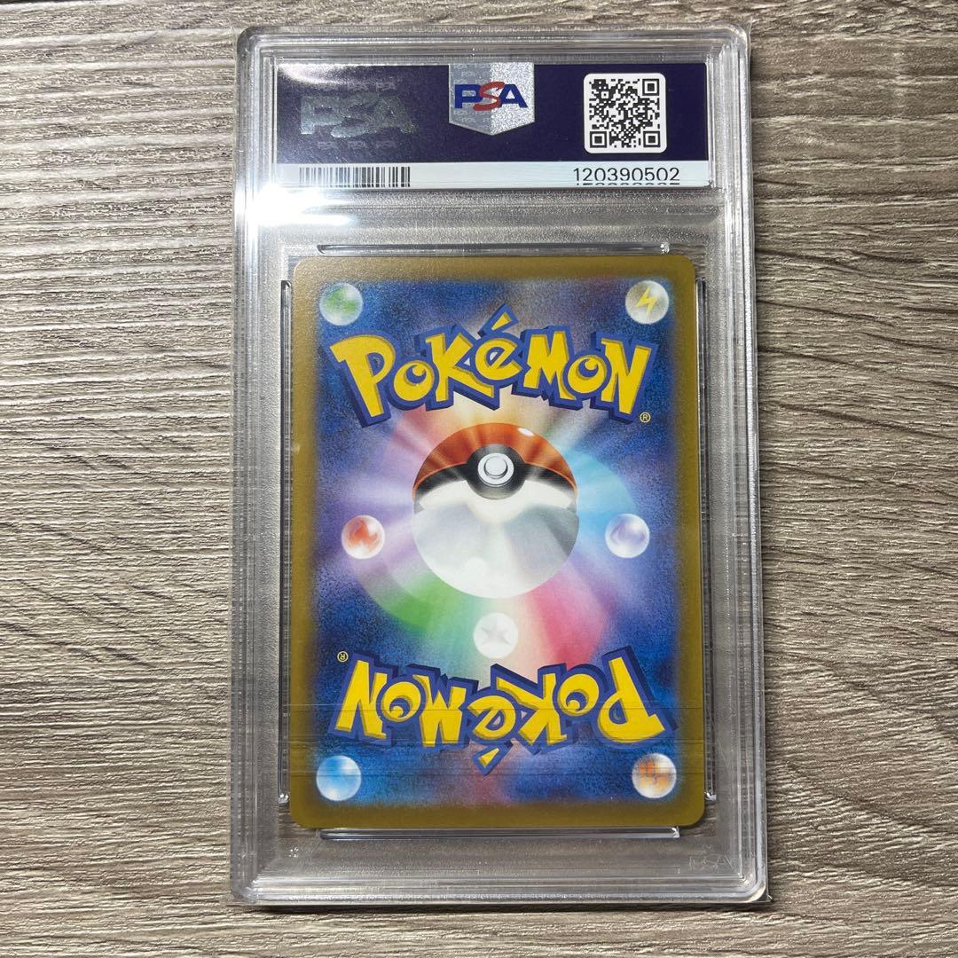 PSA10 ブーバーS12aVSTARユニバースshinji kanda