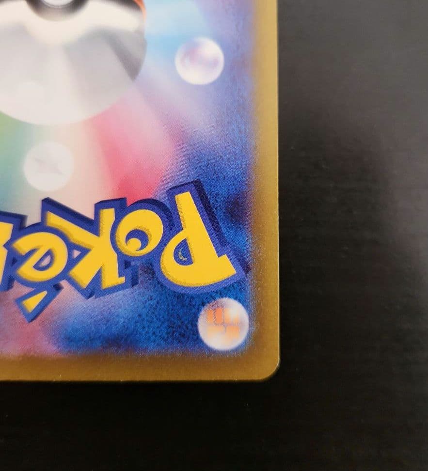 ポケモンカード　リザードン　クラシック　Classic　プロモ　003/032