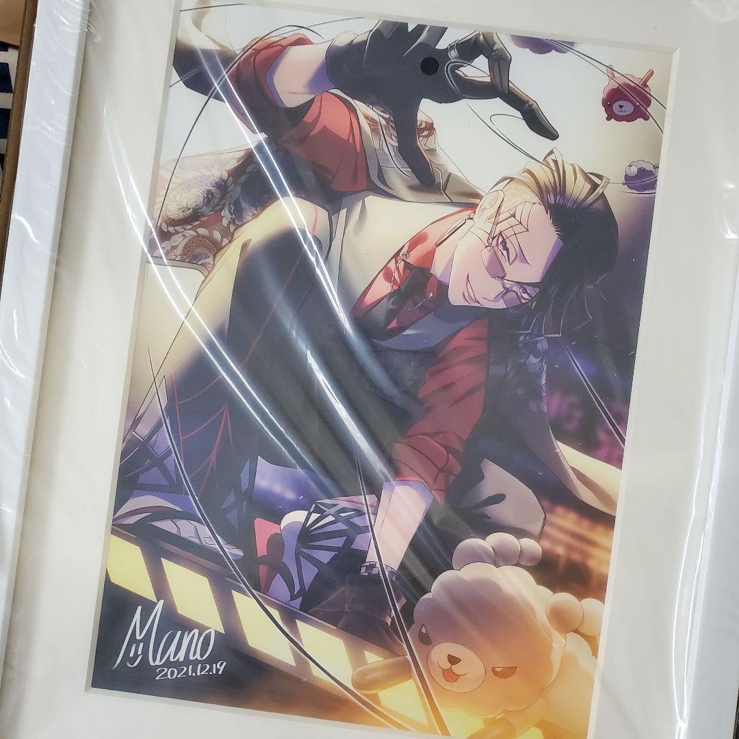 糸廻輪廻 #コンパス 戦闘摂理解析システム