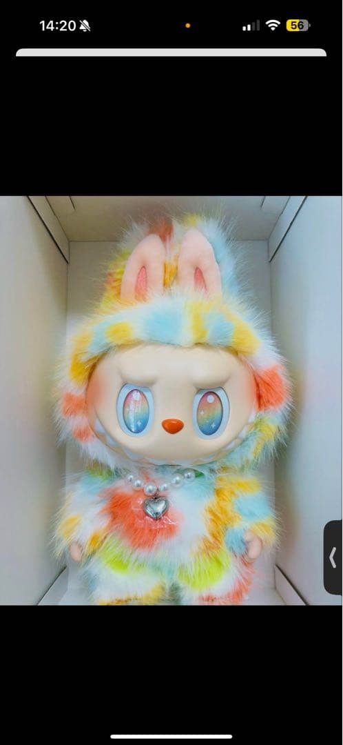 ぴ*ぴ様 ロッキンバニー ぬいぐるみ 本体