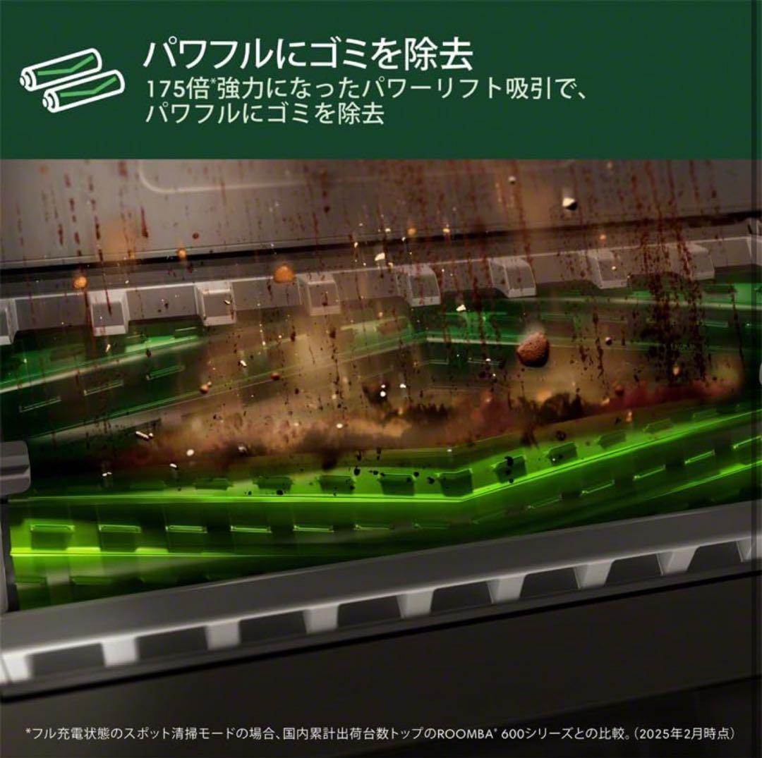 新品未開封Roomba Max 705 Combo AutoWash最上位モデル