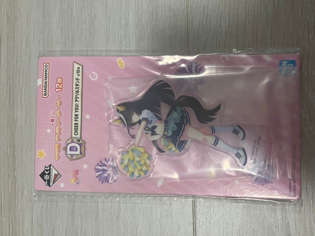 ウマ娘　一番くじ　A賞　B賞　ラストワン賞　下位賞付き