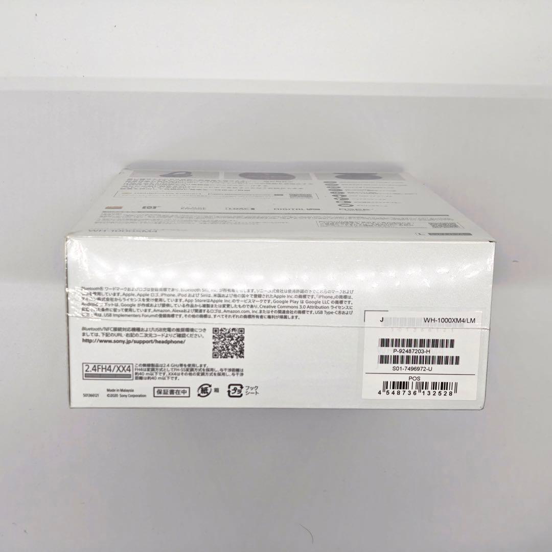 限定色 ミッドナイトブルー 未開封 WH-1000XM4