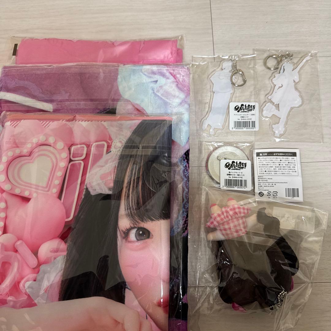 iLife 那羅のどか　グッズ　まとめ売り 新品未開封多数