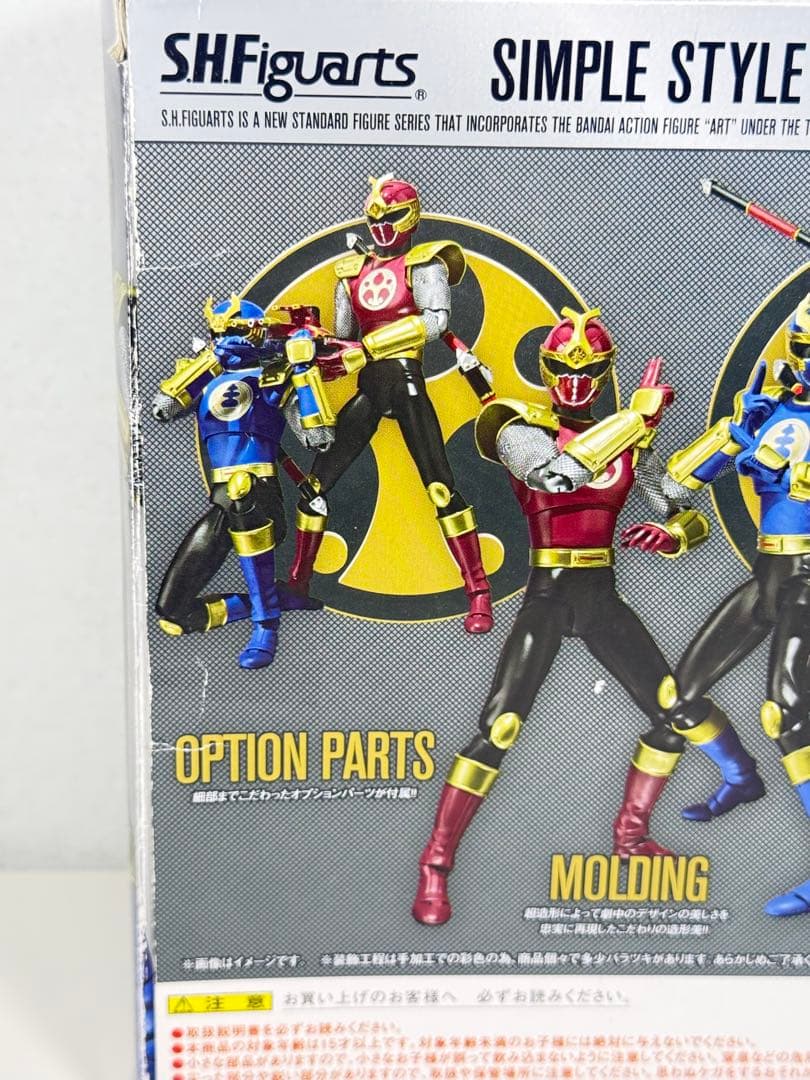 S.H.Figuarts ゴウライジャーセット