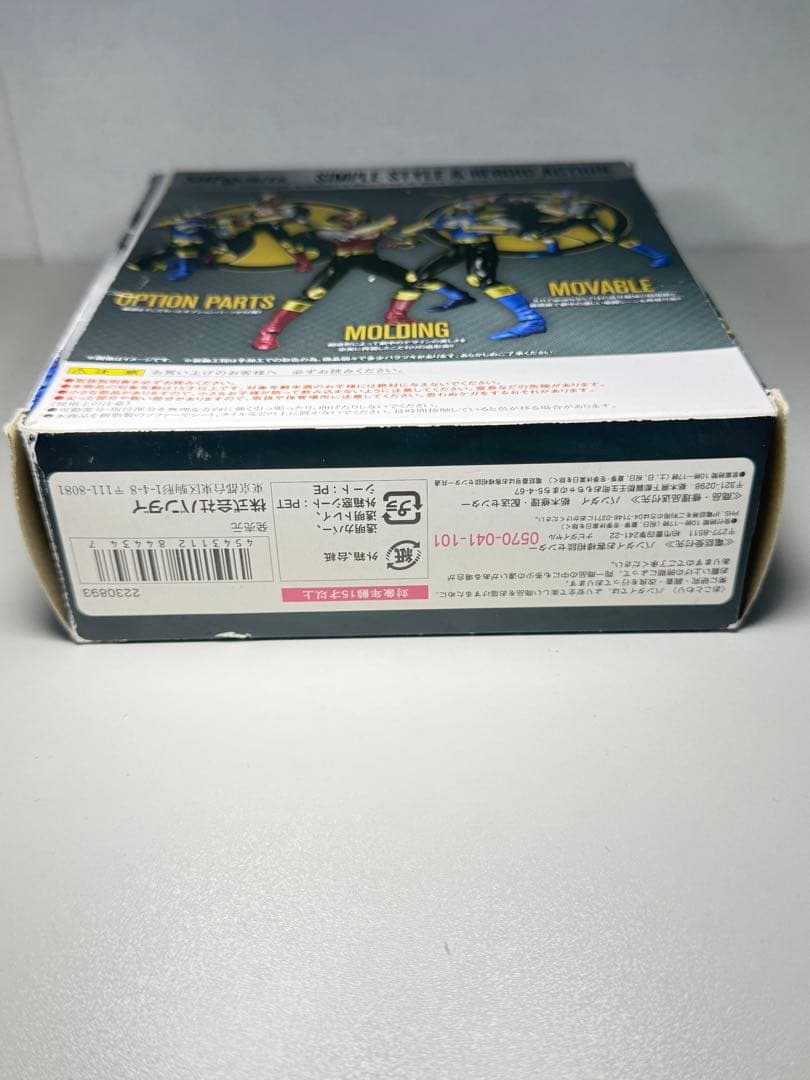 S.H.Figuarts ゴウライジャーセット