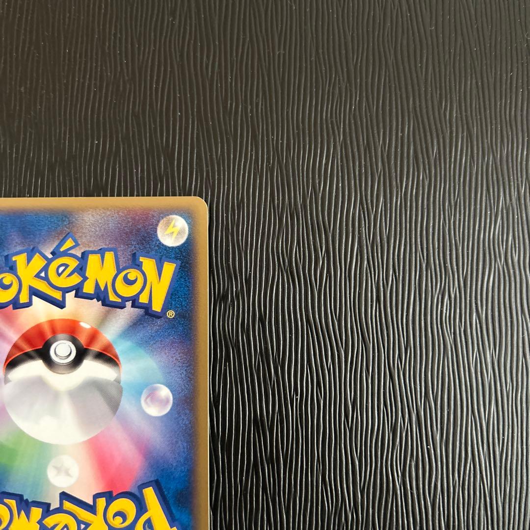 わるいバンギラス ★ 拡張パック ロケット団の逆襲 070/084