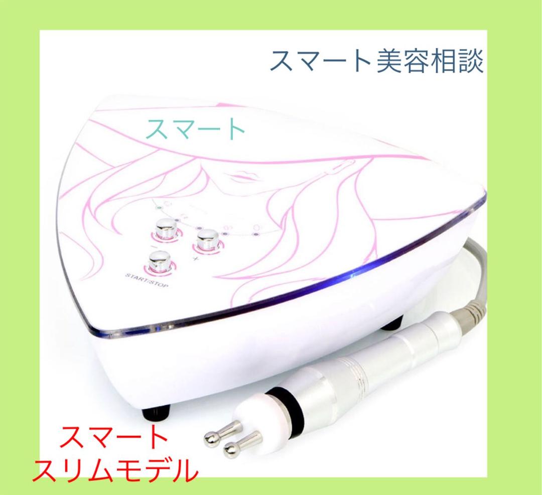 最新モデル 小型両極ラジオ波、キャビテーションセット可能、美容機器、業務用