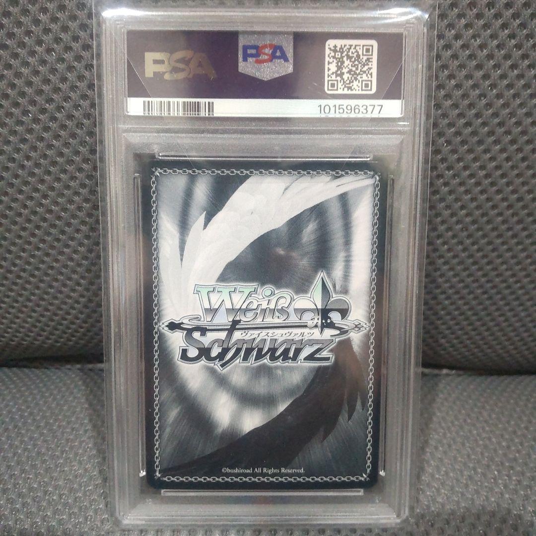 【PSA10】路地裏のライオン 獅白ぼたん SSP