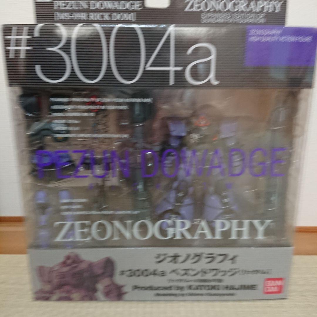 ZEONOGRAPHY #3002a,b,#3004a,b ドム 4体セット
