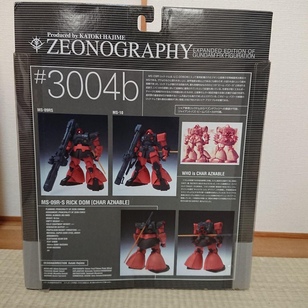 ZEONOGRAPHY #3002a,b,#3004a,b ドム 4体セット