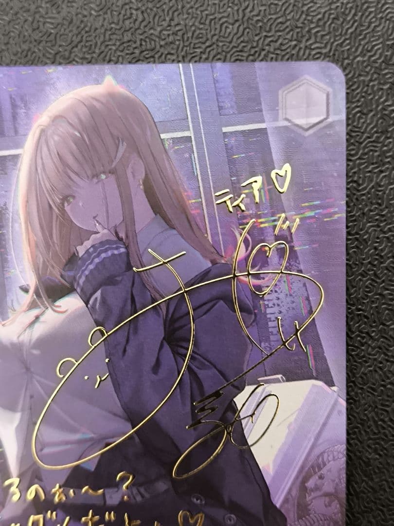 ヴァイスシュヴァルツ　NIKKE　SP　“トカゲの保護”ティア