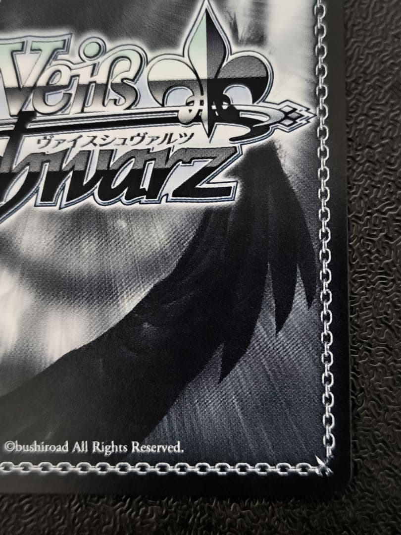 ヴァイスシュヴァルツ　NIKKE　SP　“トカゲの保護”ティア