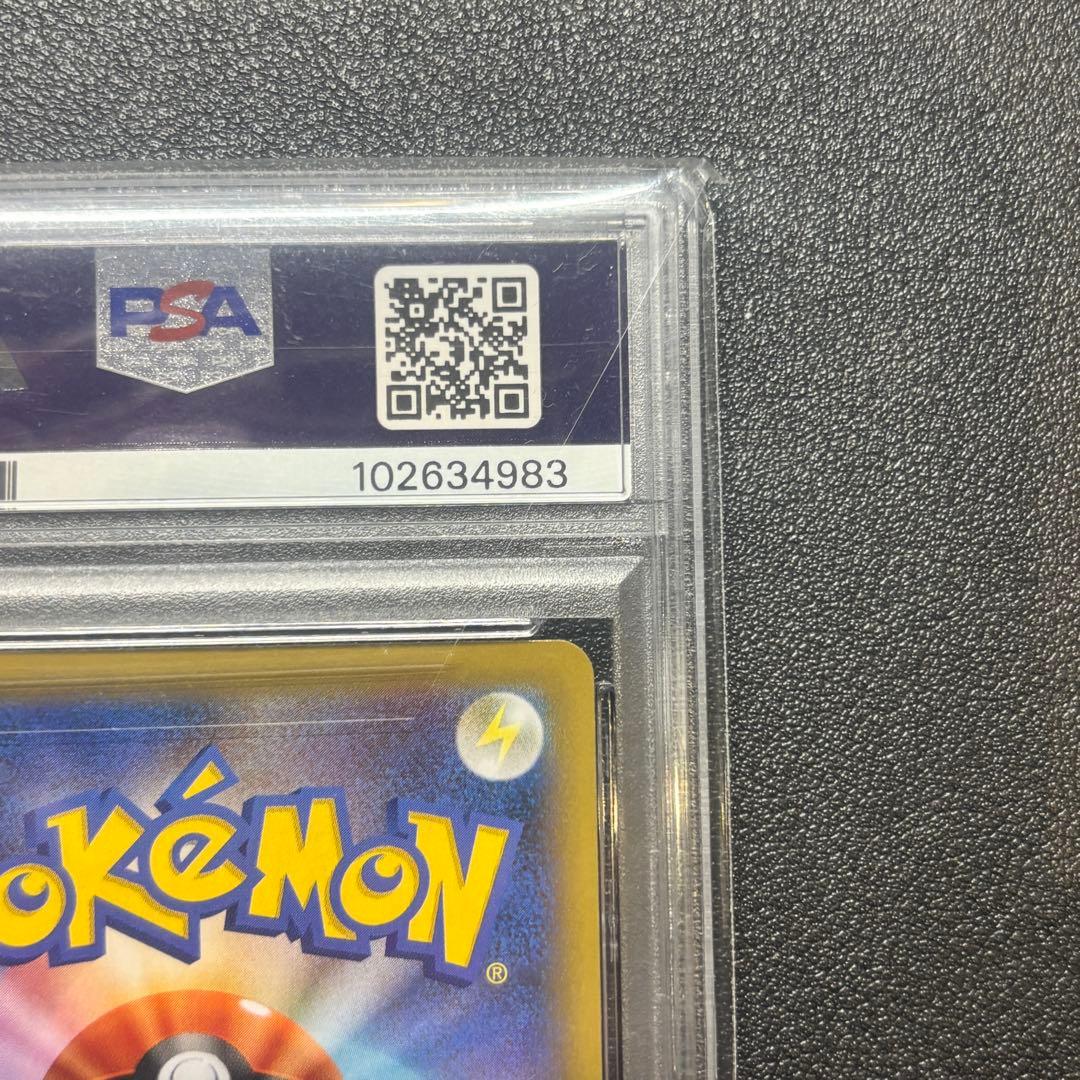 ブラッキー☆ スター 25th プロモ PSA10 ポケモンカード ポケカ