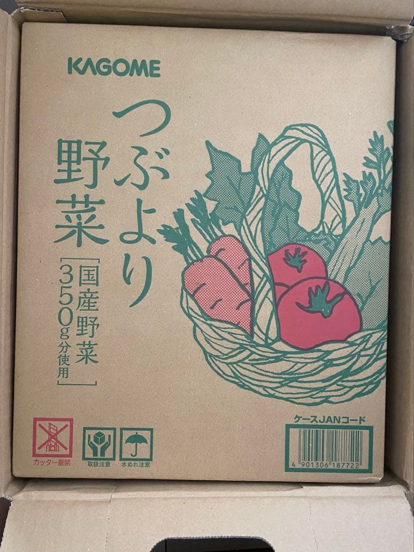 つぶより野菜　30本×2