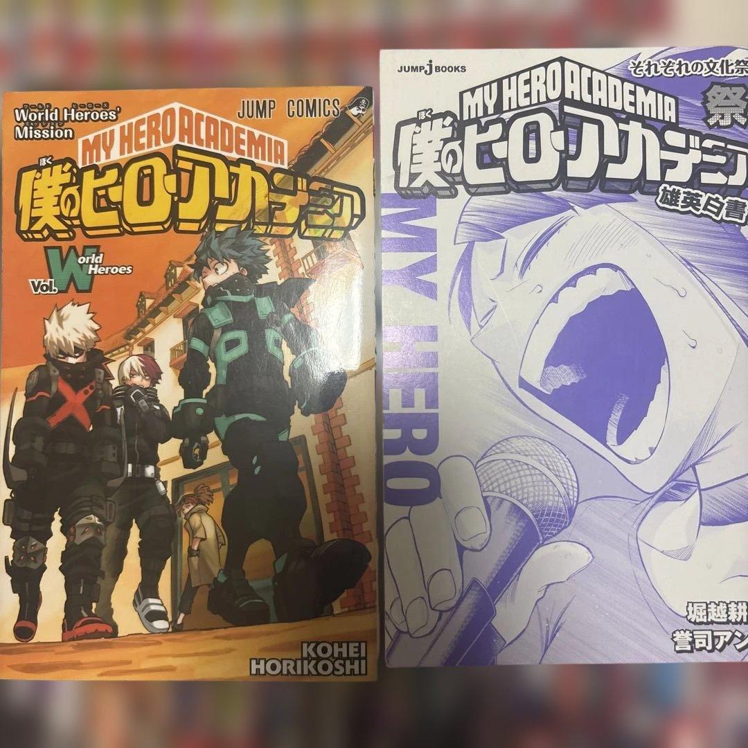 僕のヒーローアカデミア 漫画2巻〜41巻セット+おまけ