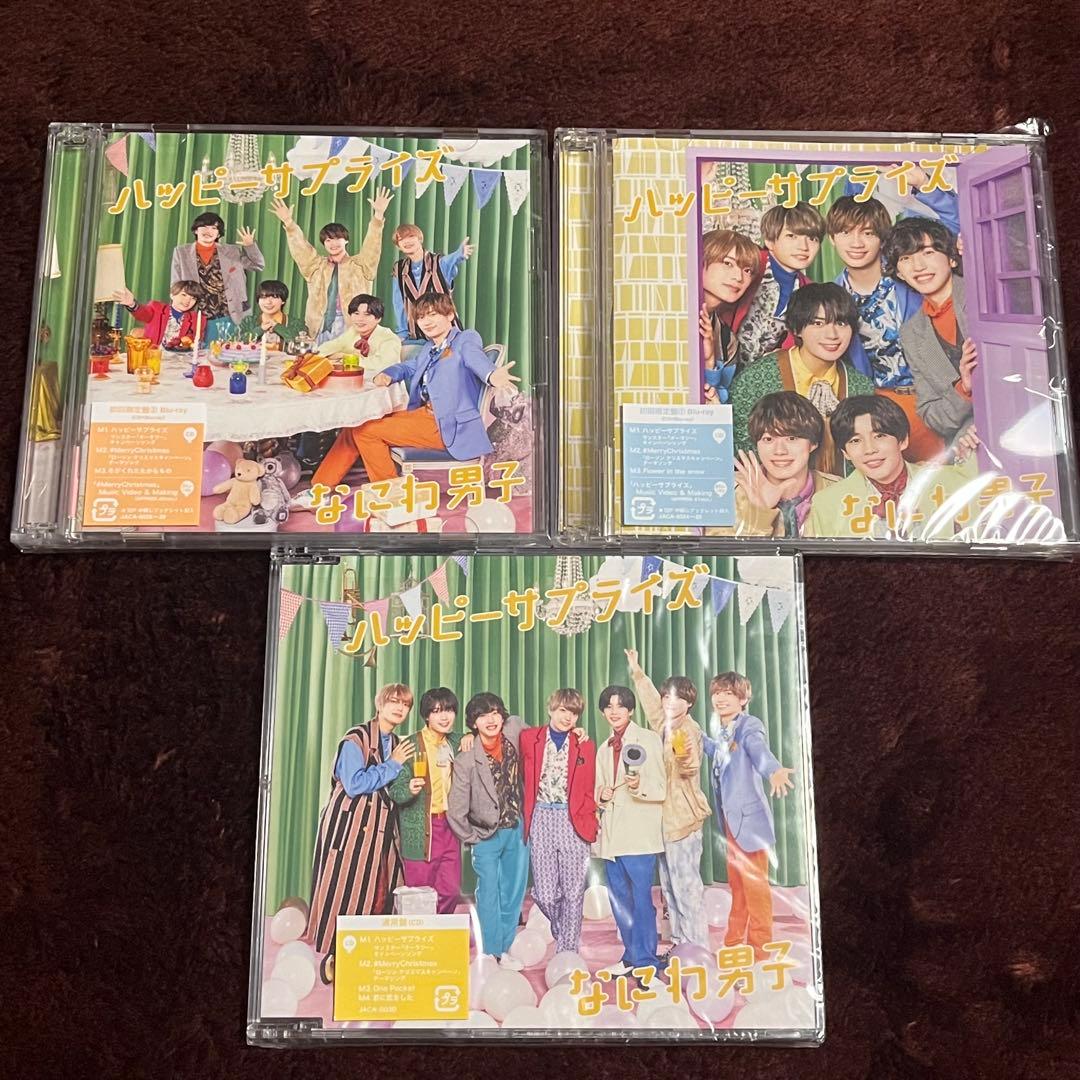 なにわ男子 CD DVD 特典