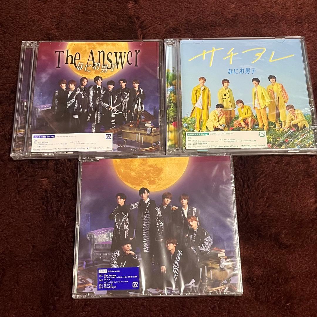 なにわ男子 CD DVD 特典