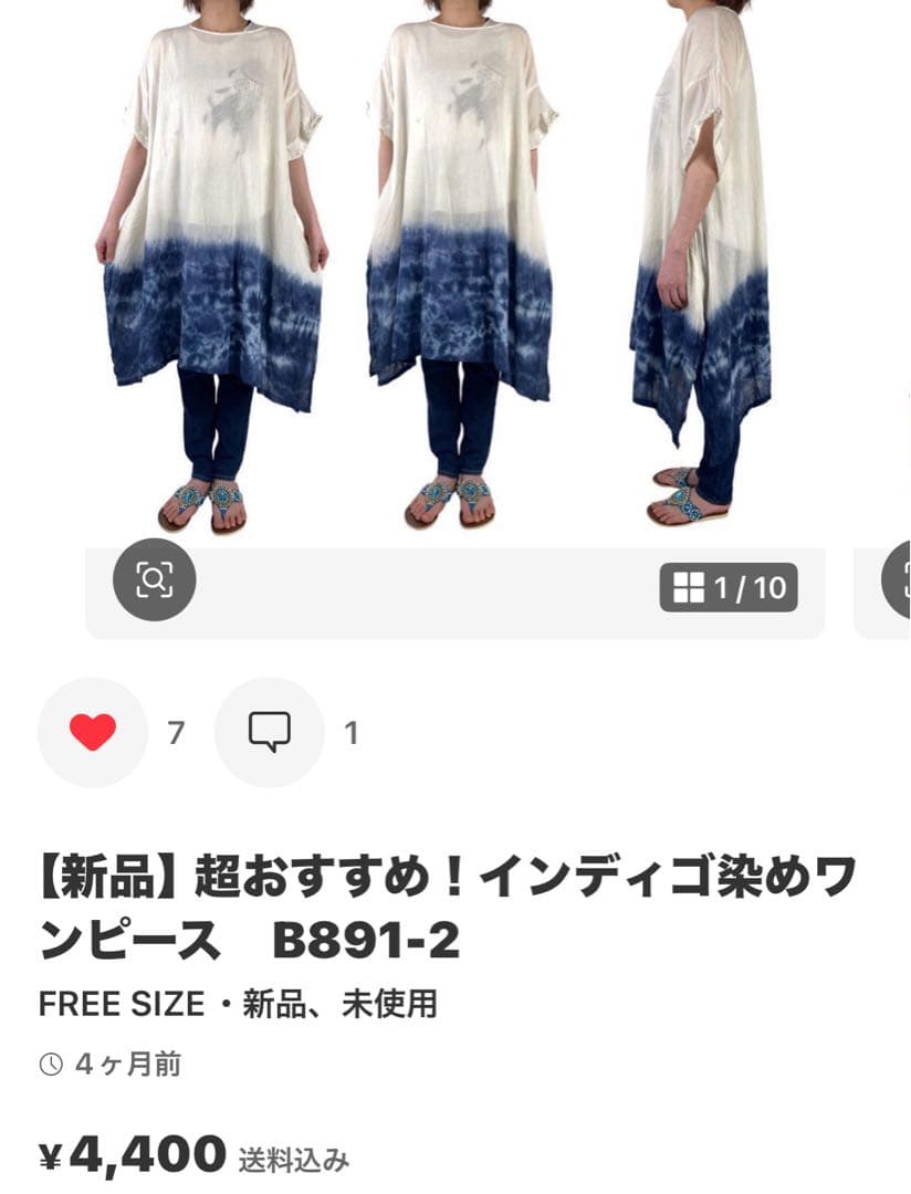 【新品】藍染　ストーンウォッシュ　サルエルパンツ 男女兼用　F441-29