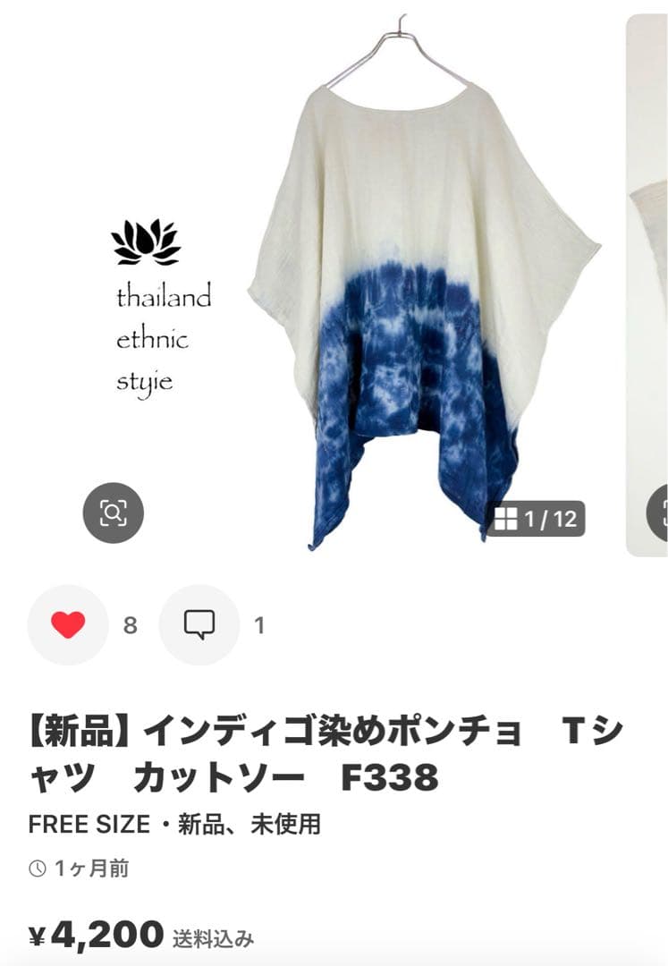 【新品】藍染　ストーンウォッシュ　サルエルパンツ 男女兼用　F441-29