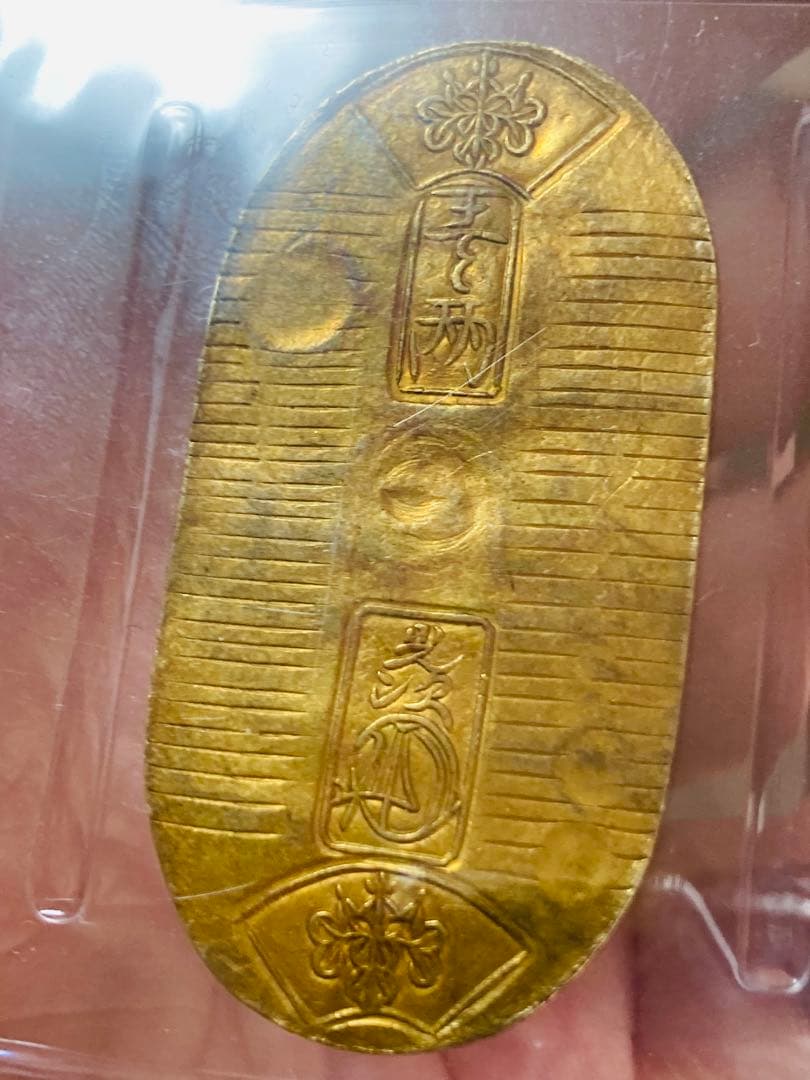 M*u様 PCGS AU58 天保小判金 小金銀 小判 極美品+ 希少コンディシ