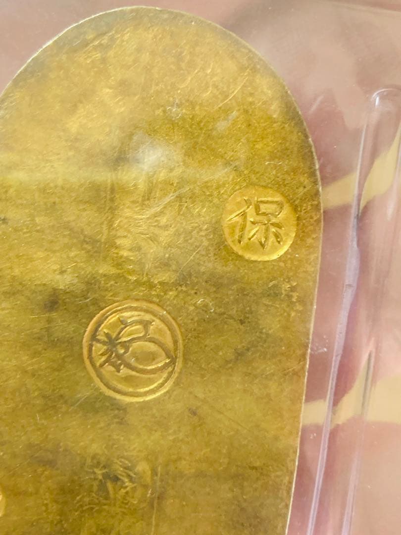 M*u様 PCGS AU58 天保小判金 小金銀 小判 極美品+ 希少コンディシ