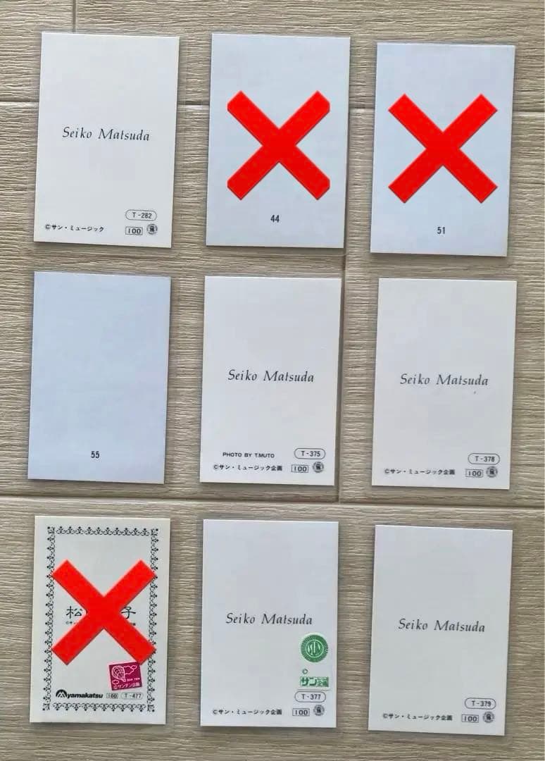 バラ売り可　松田聖子さんラミネートカード　52枚　昭和アイドル　昭和レトロ