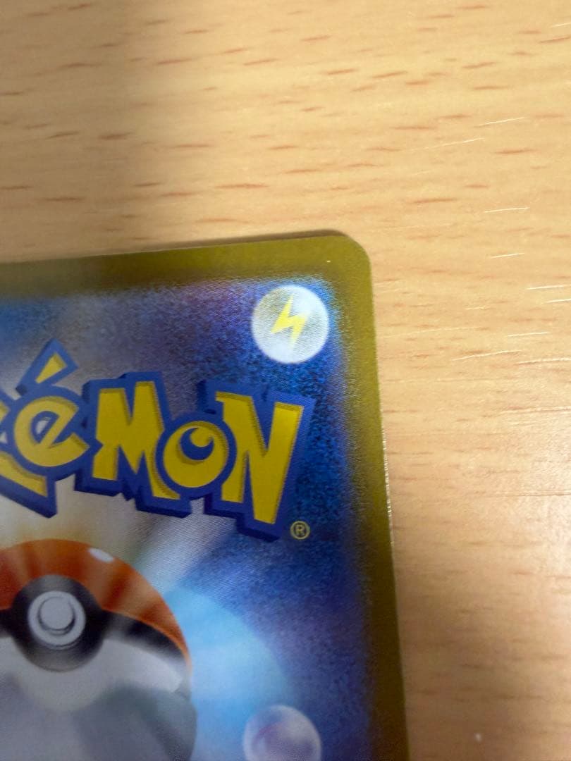 メガメガニウムex sar ポケモンカード