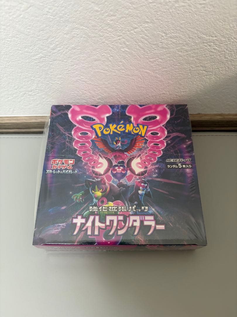 ポケモンカードゲーム ナイトワンダラー　シュリンク付き　未開封　ボックス