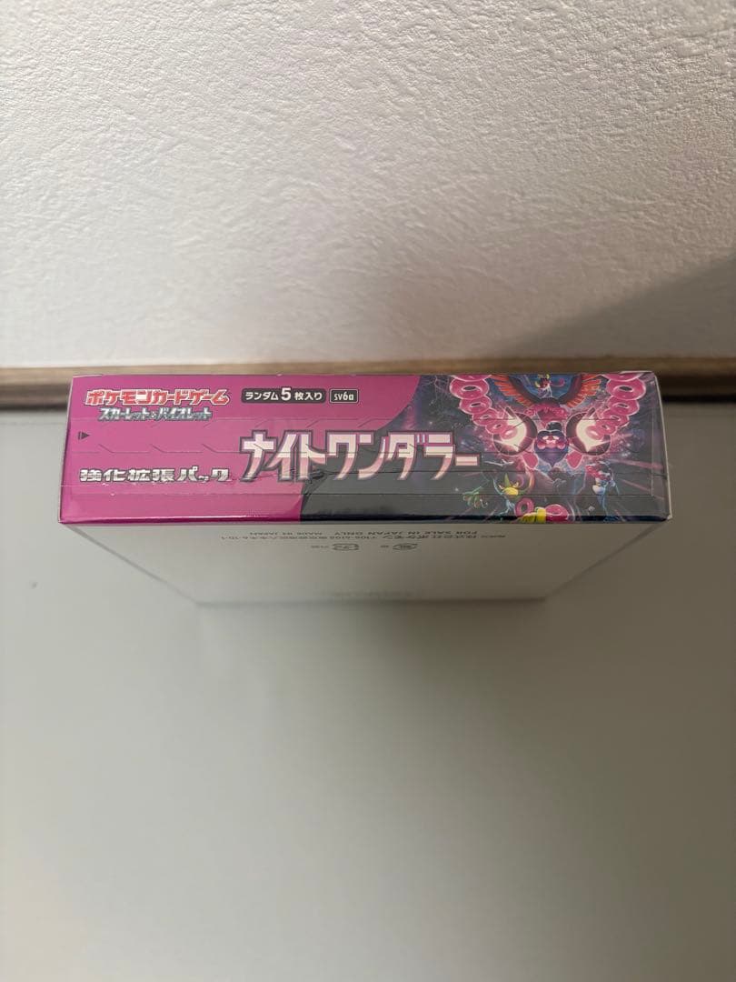 ポケモンカードゲーム ナイトワンダラー　シュリンク付き　未開封　ボックス