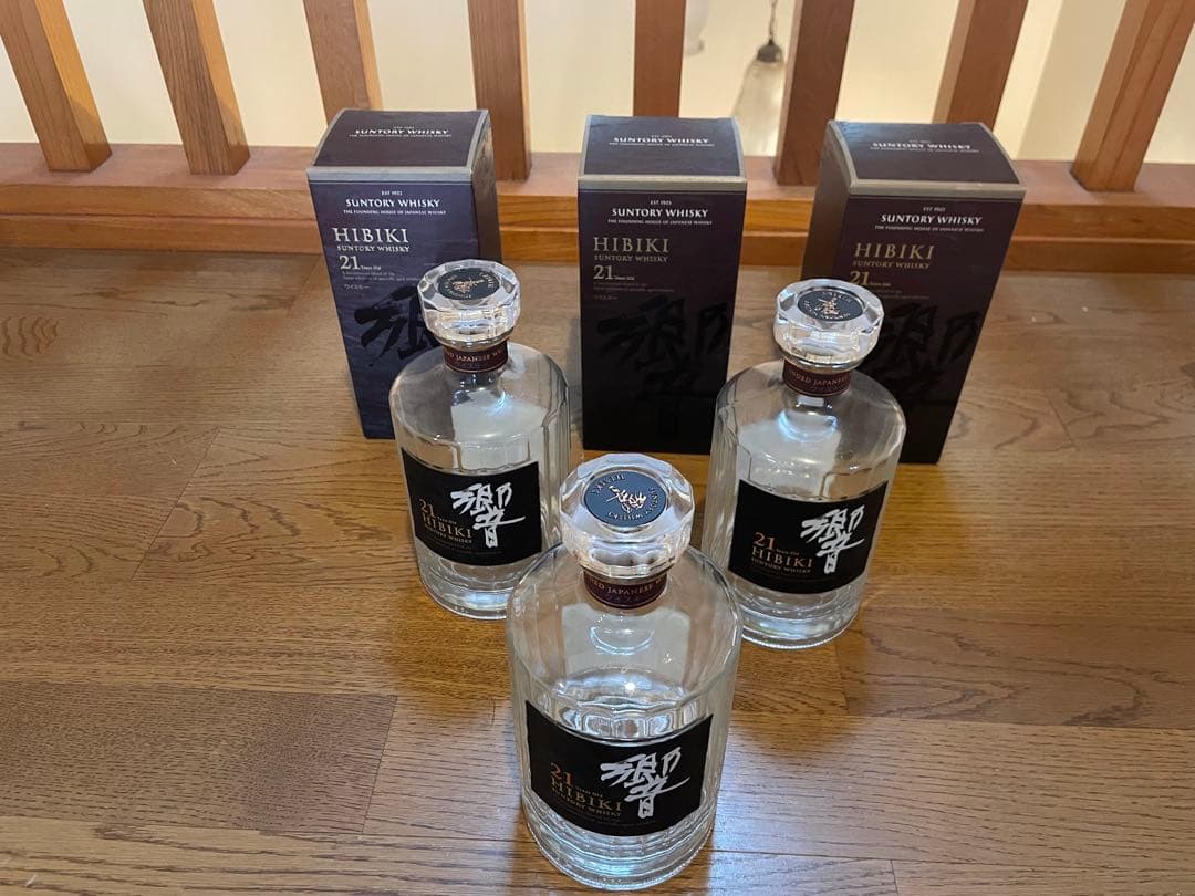 響21年ウイスキー空ら瓶 3本セット