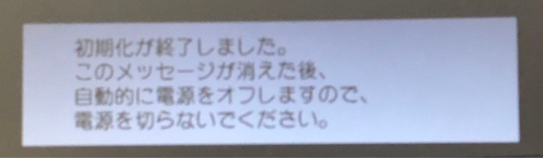 パナソニック￼ プライベートビエラ￼ UN-15T5