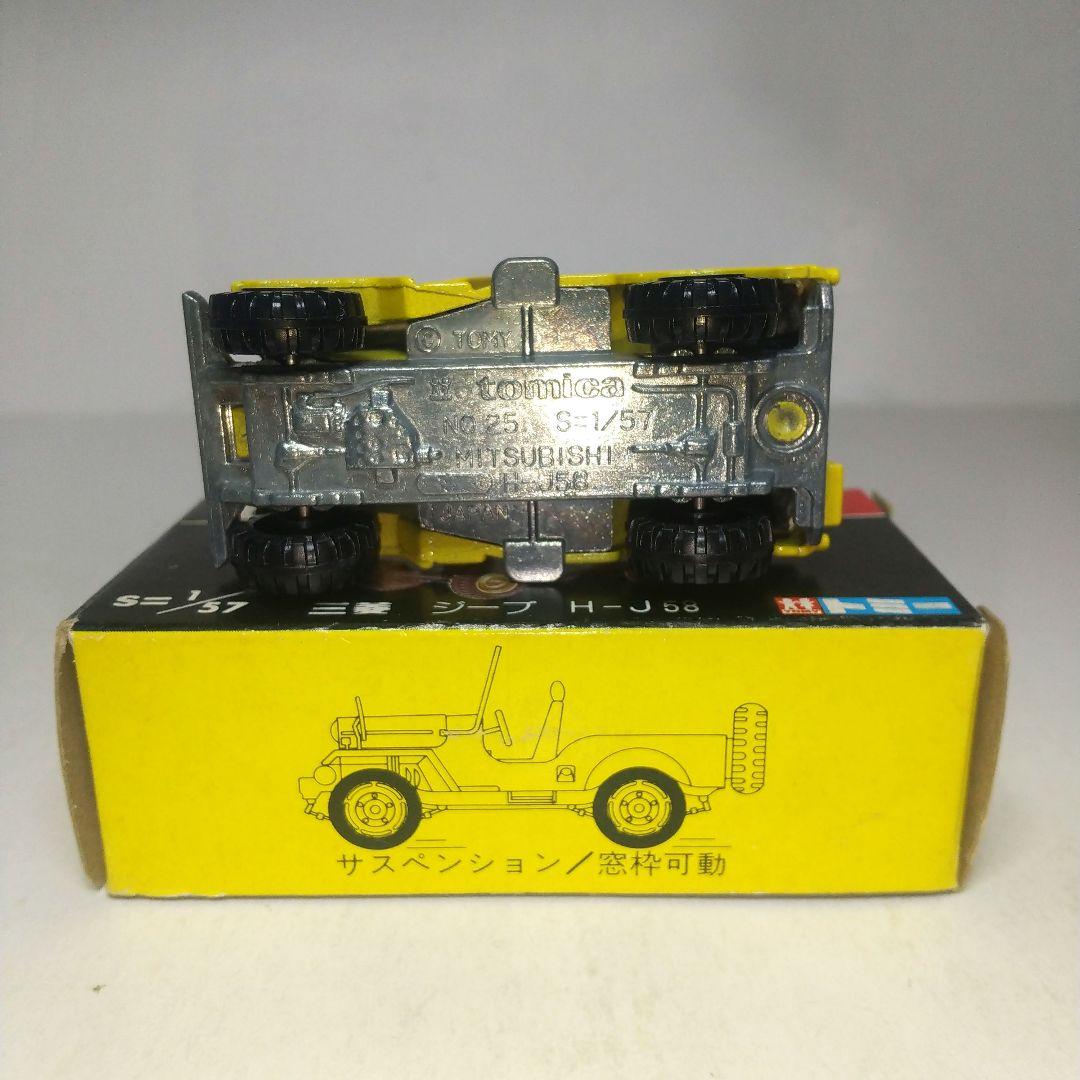 (3876)トミカ 黒箱 日本製 三菱 ジープ H-J58