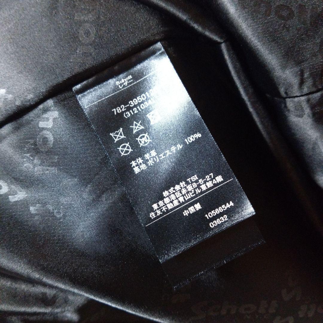 Schott レザートラッカージャケット XL SHEEP LEATHER